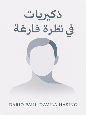 cover image of ذكريات في نظرة فارغة